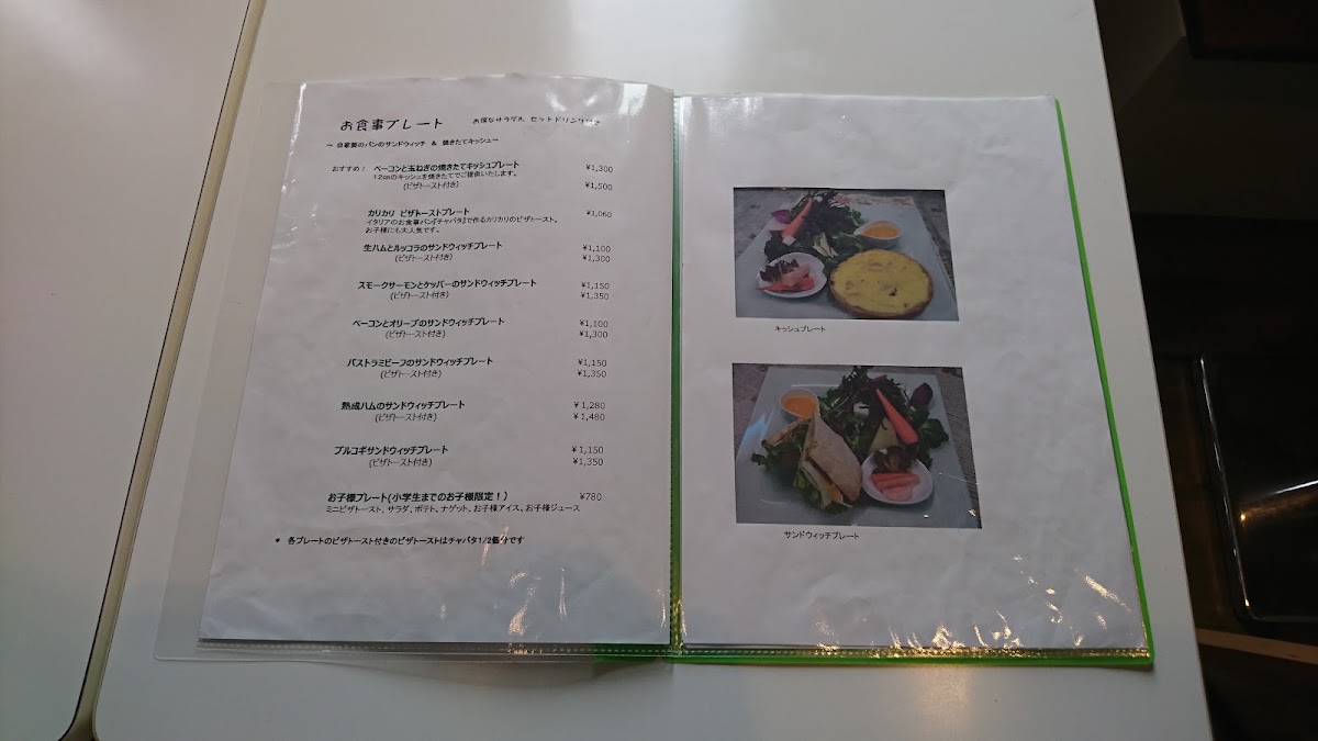 Cafe Schuett menu board