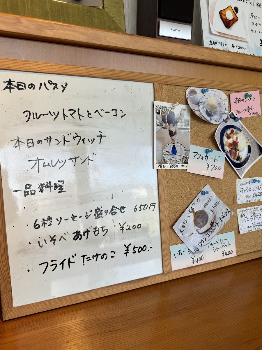 Cafe Schuett menu board