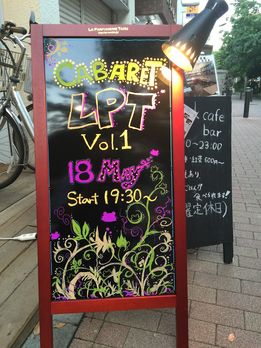 図鑑カフェfumikura menu board