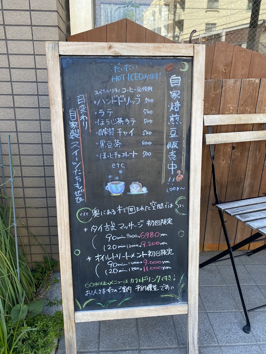 Ocio Healingspace & Cafe menu board