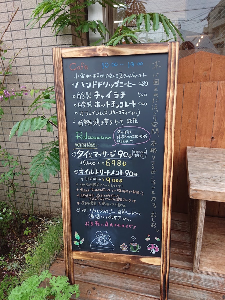 Ocio Healingspace & Cafe menu board