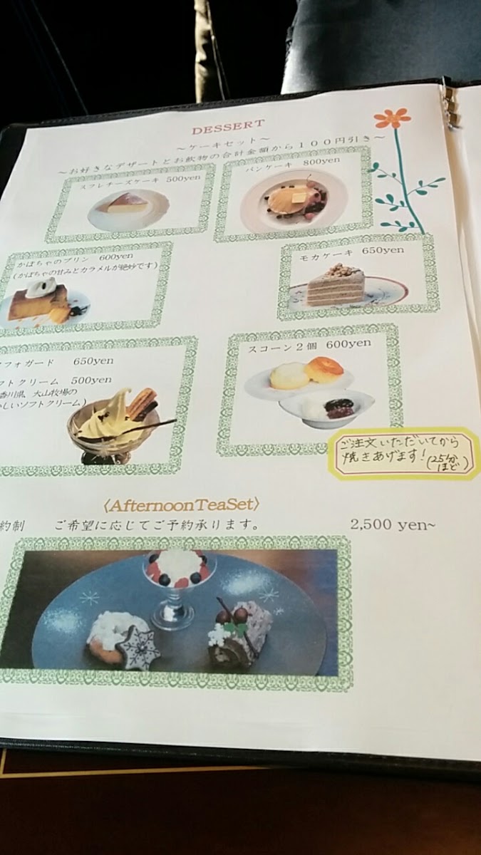 Café Rose & M menu board