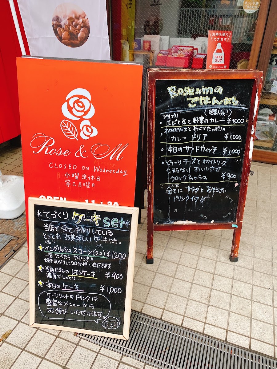 Café Rose & M menu board