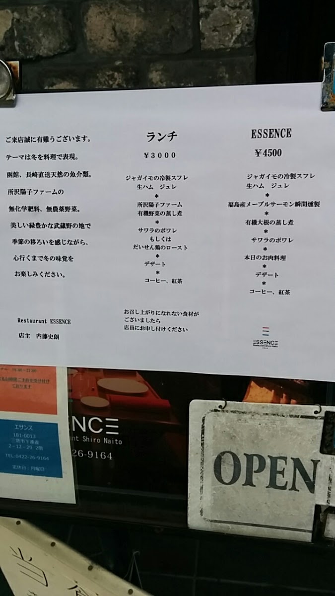 Café Rose & M menu board