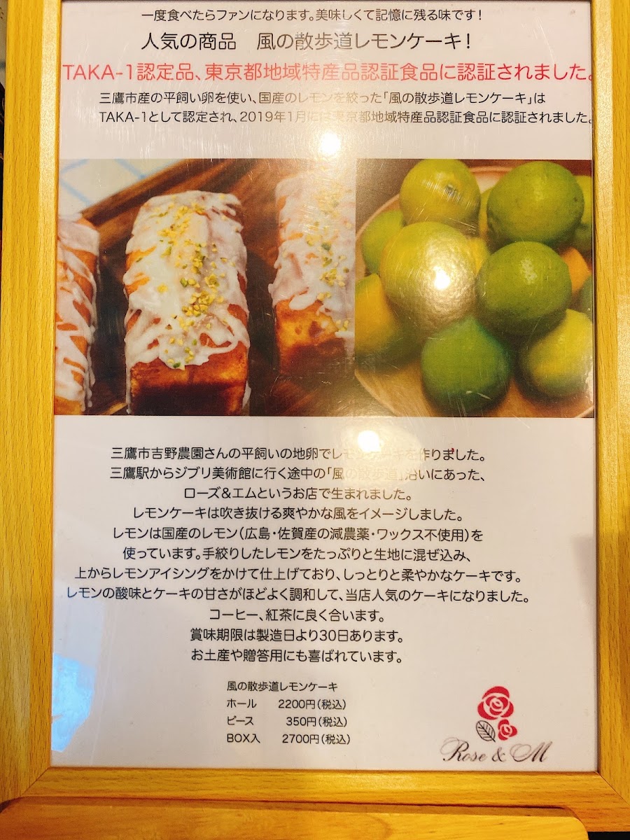 Café Rose & M menu board