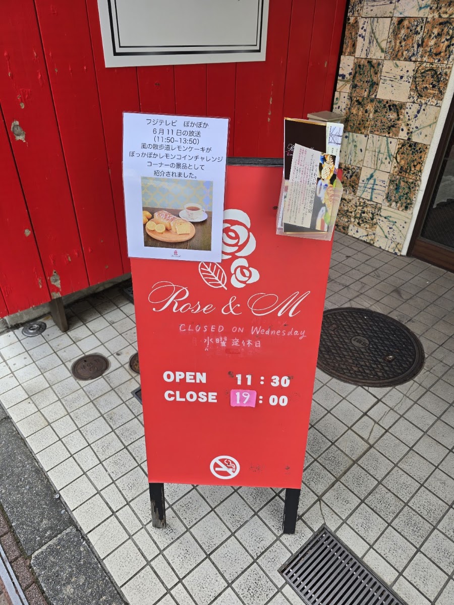 Café Rose & M menu board