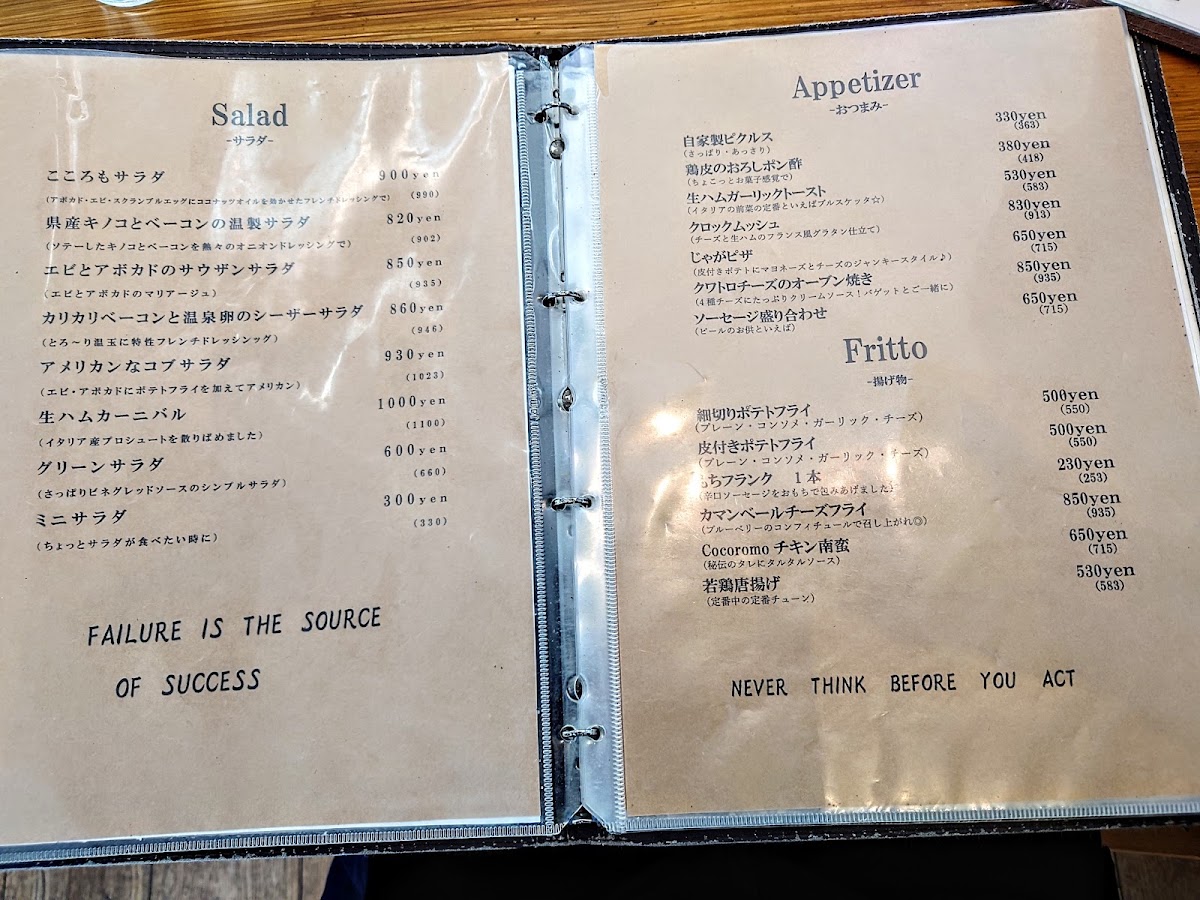 cocoromo menu board