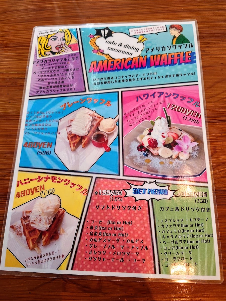 cocoromo menu board