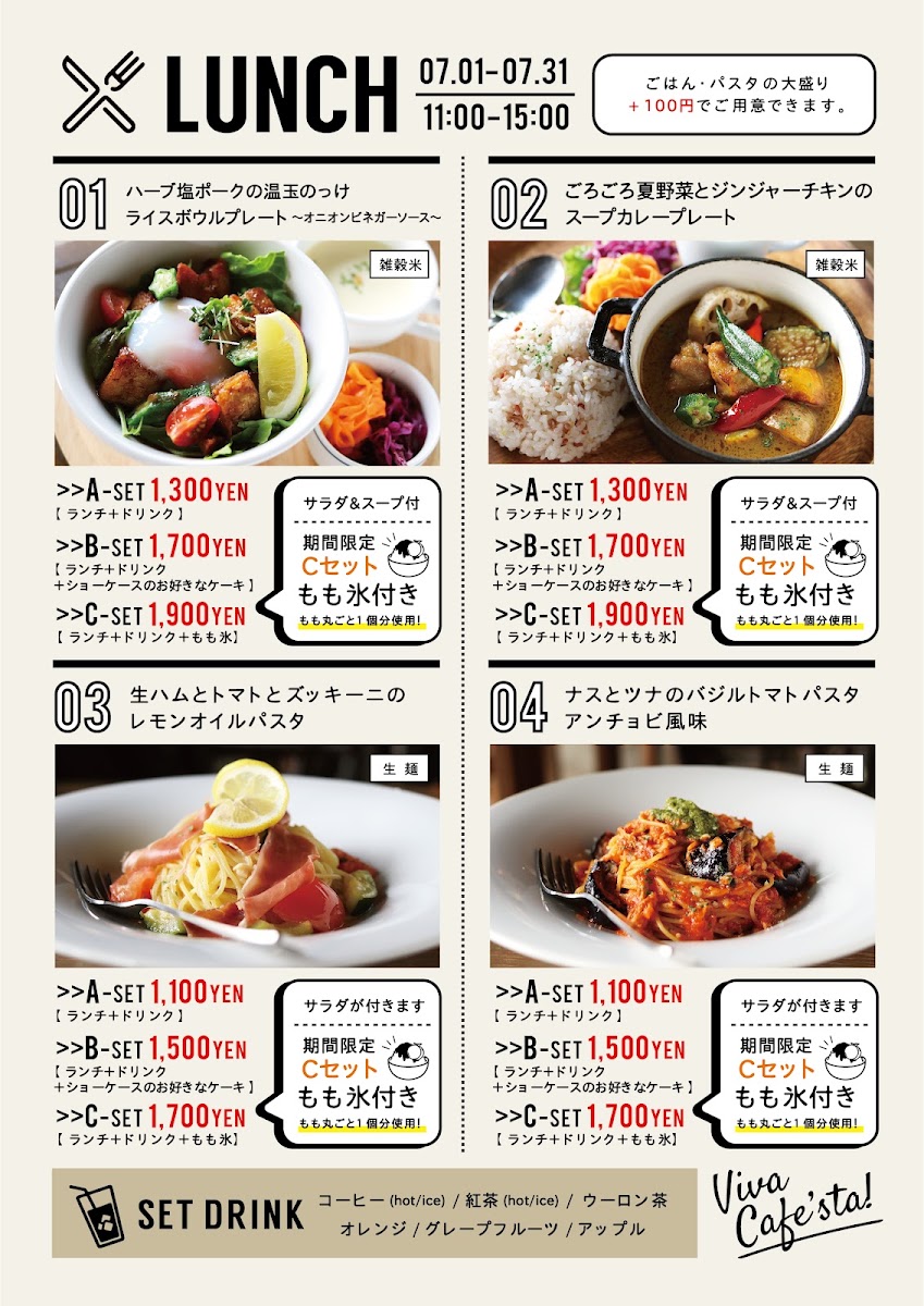 Viva cafe’sta Okazaki menu board