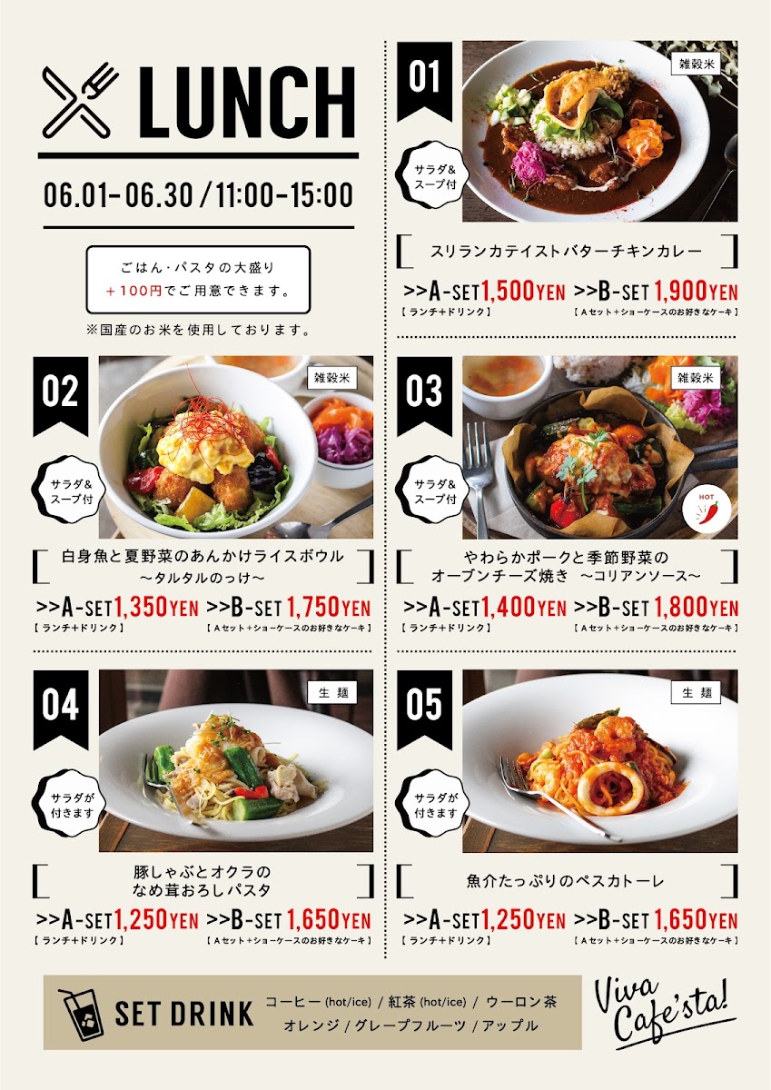 Viva cafe’sta Okazaki menu board