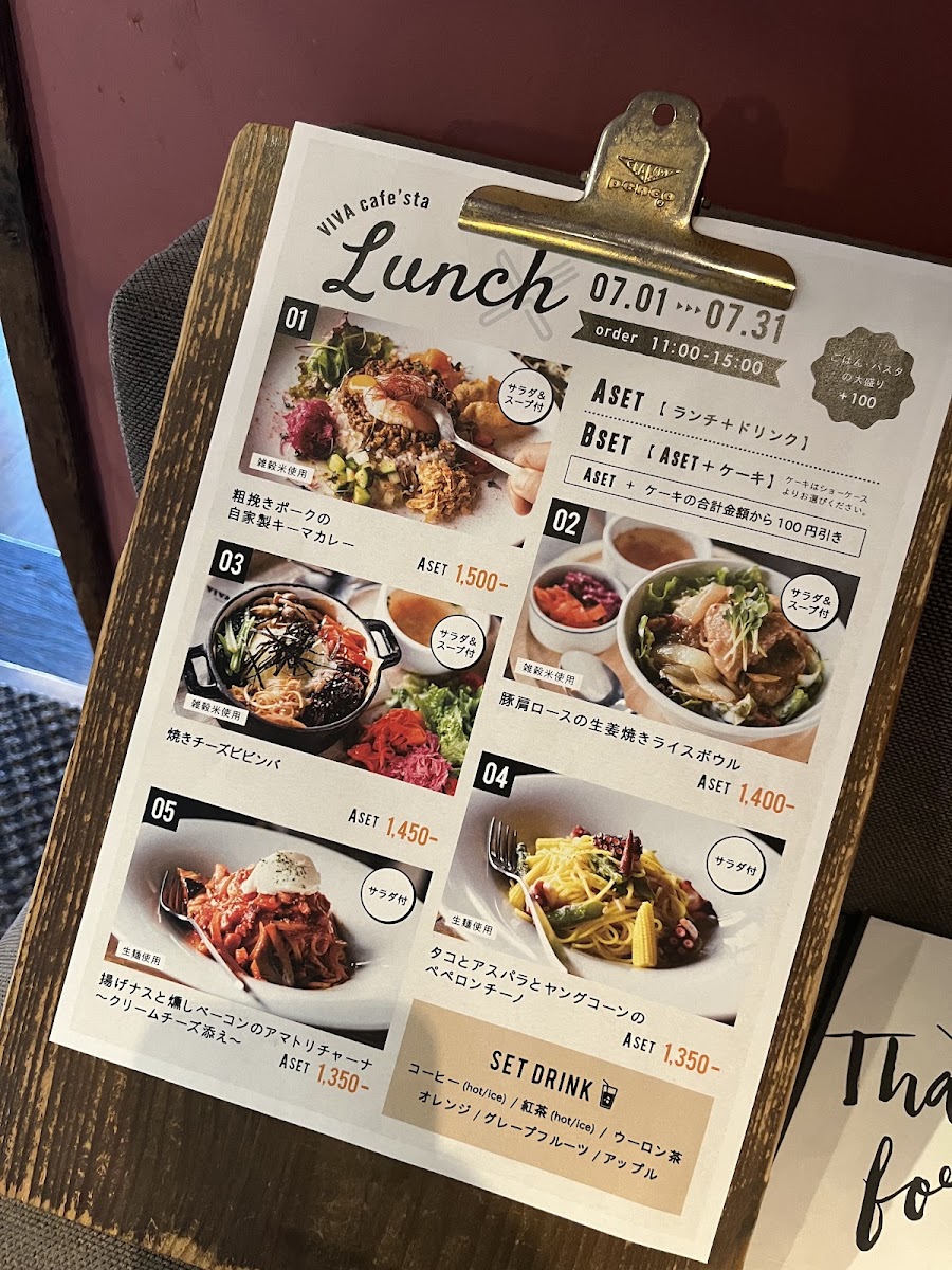 Viva cafe’sta Okazaki