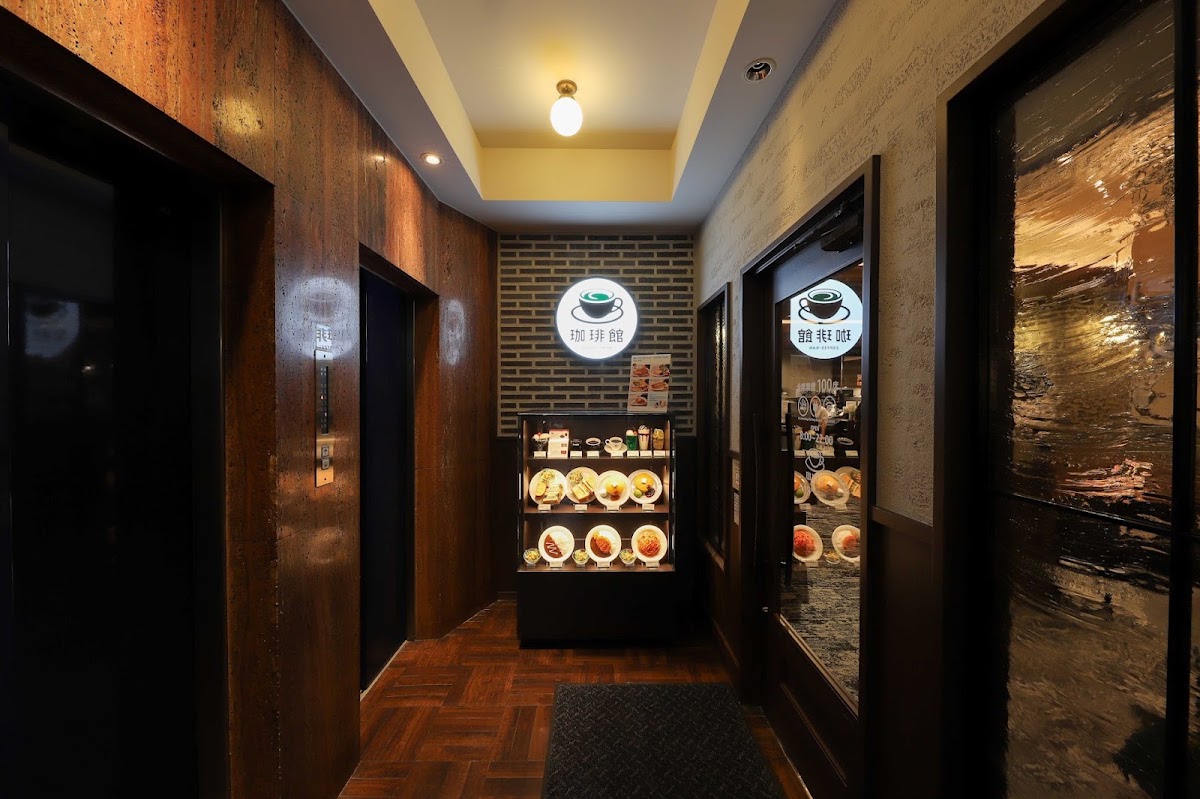 Coffee-kan - Ginza Chuo-dori Avenue 2-chome