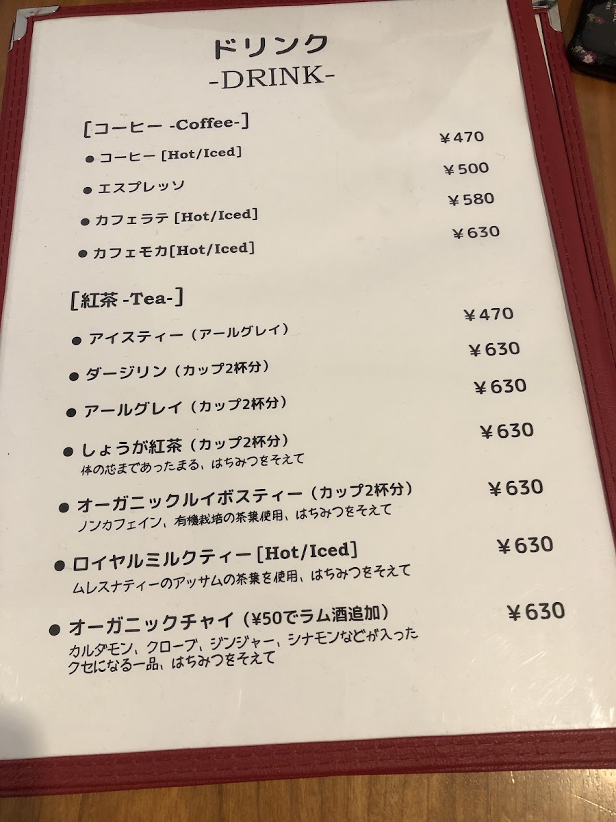 Shirokuma Cafe menu board