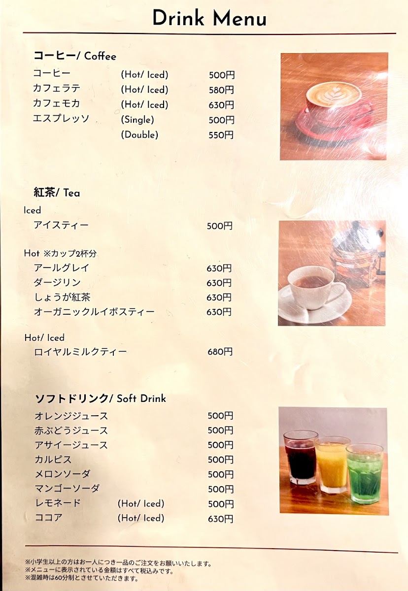 Shirokuma Cafe menu board