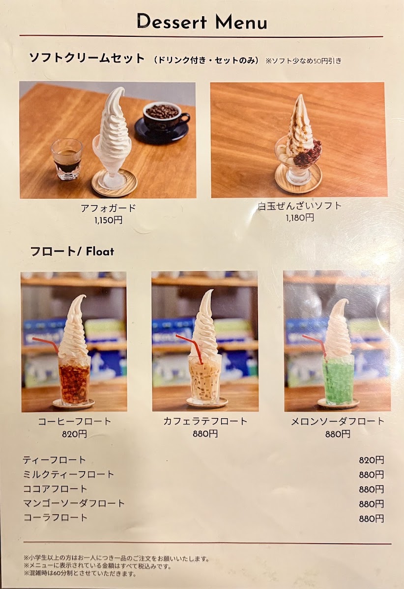 Shirokuma Cafe menu board