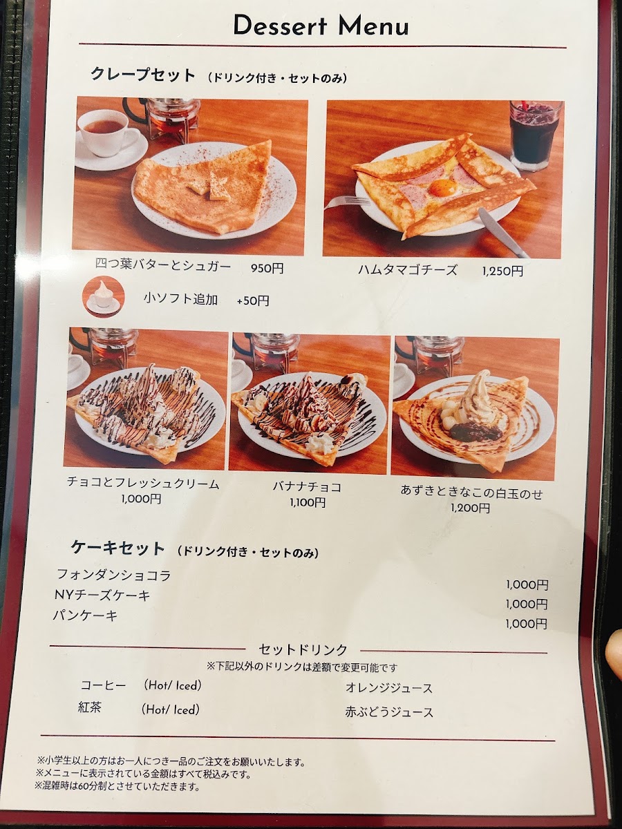 Shirokuma Cafe menu board