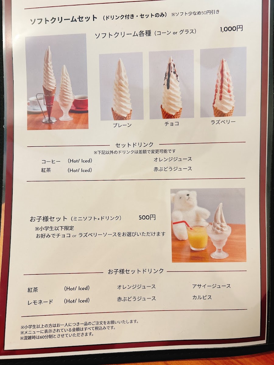 Shirokuma Cafe menu board