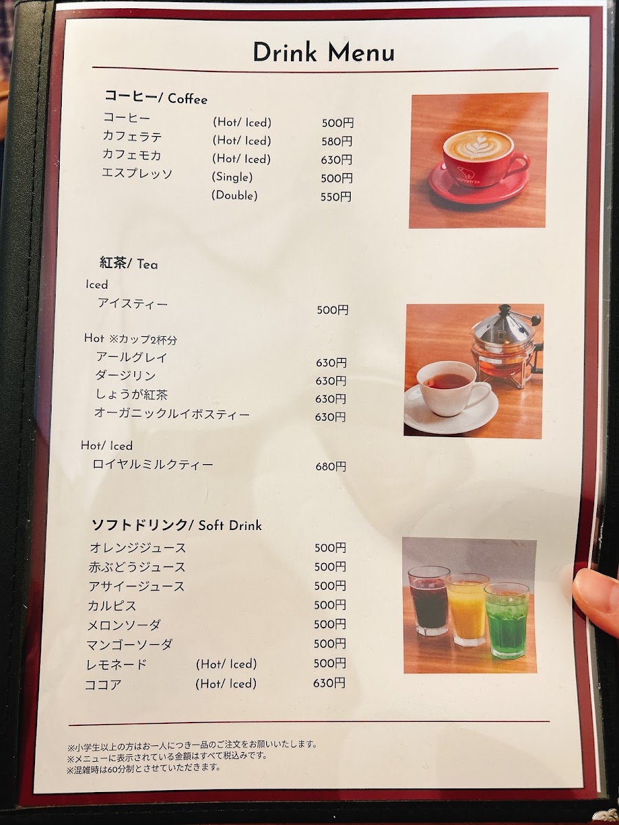 Shirokuma Cafe menu board