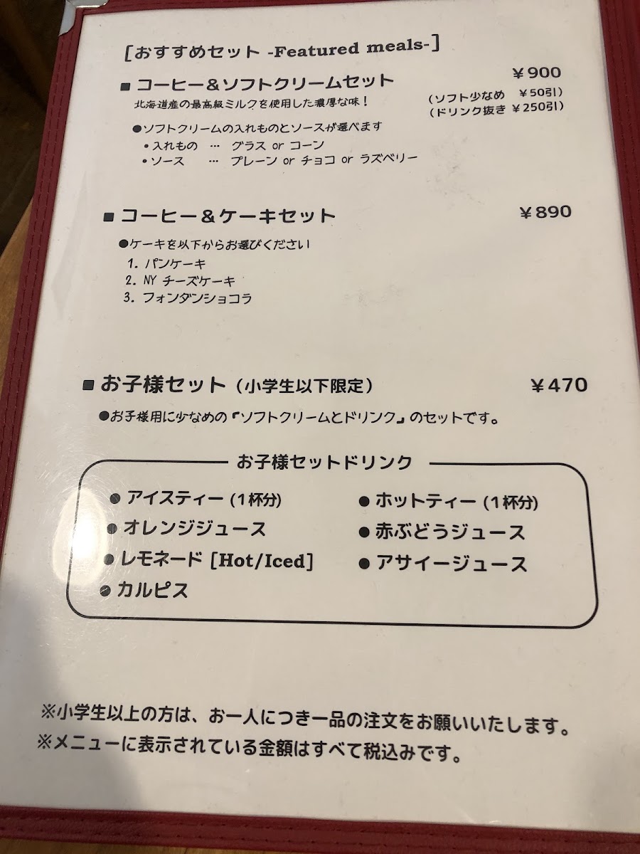 Shirokuma Cafe menu board