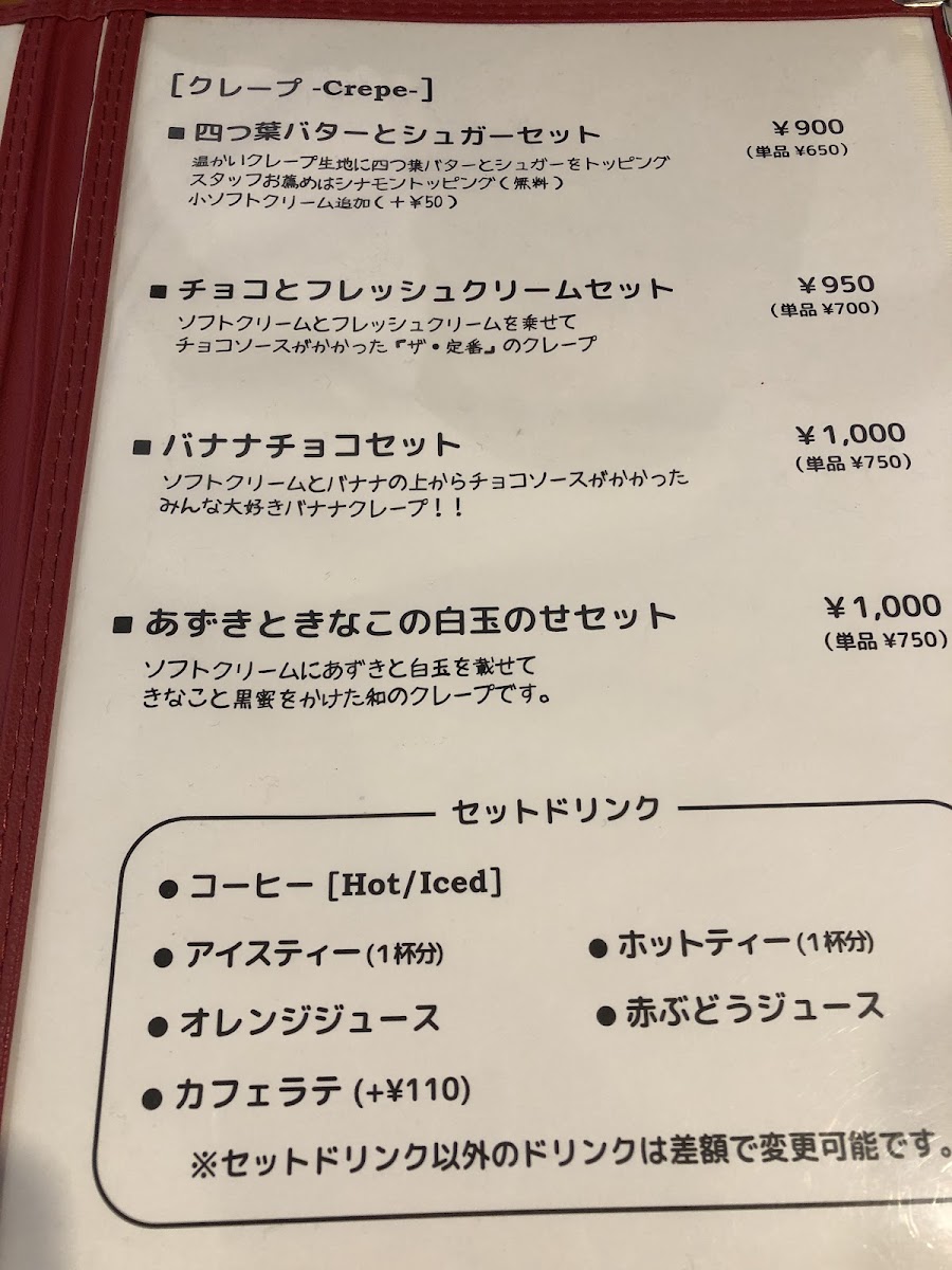 Shirokuma Cafe menu board
