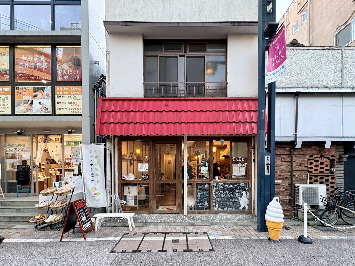 Shirokuma Cafe