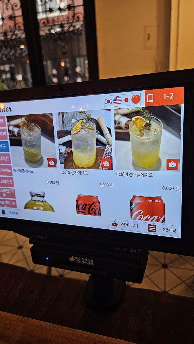 Daughter menu board