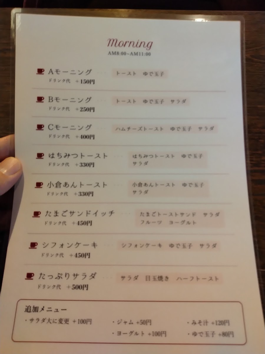 cafe MONTE menu board