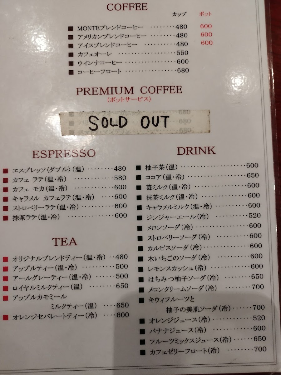 cafe MONTE menu board