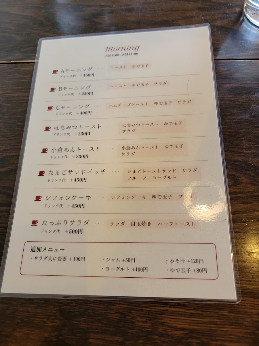 cafe MONTE menu board