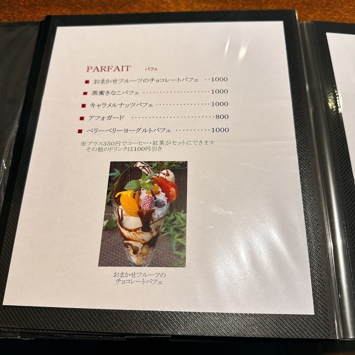 cafe MONTE menu board