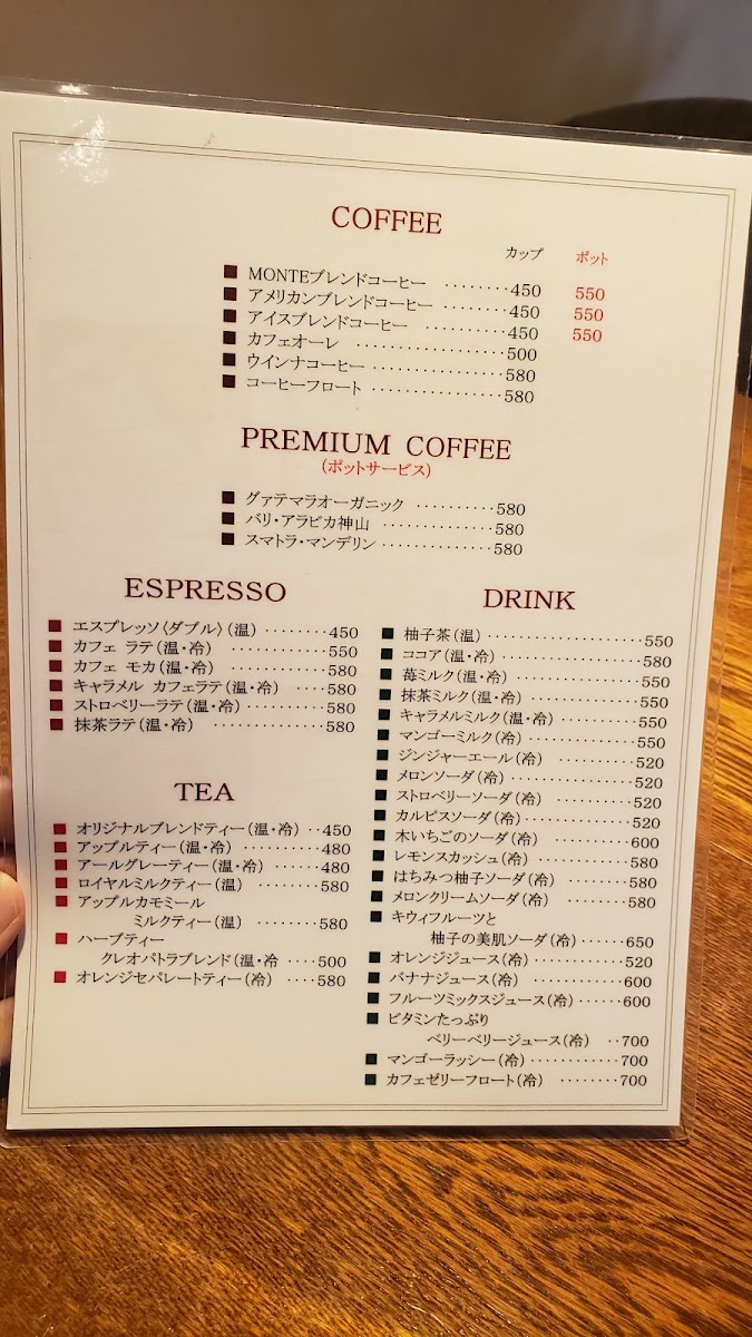 cafe MONTE menu board