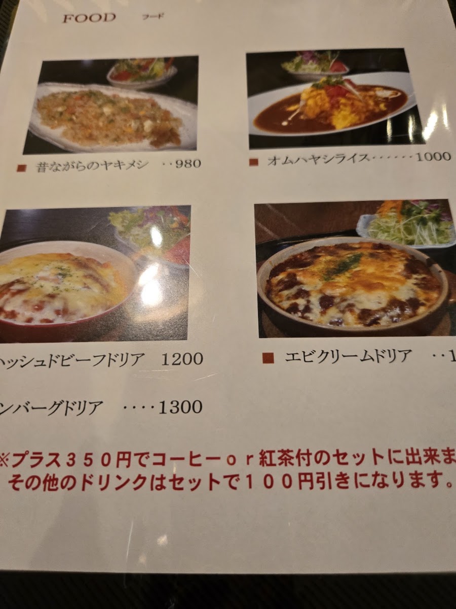 cafe MONTE menu board