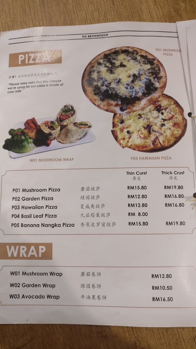 VG SEVENTEEN CAFE menu board