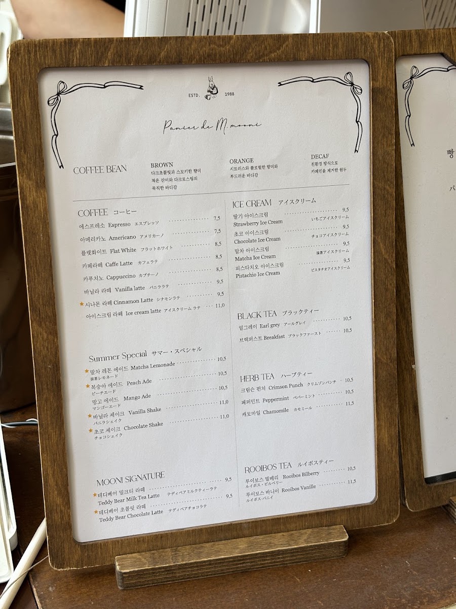 Mooni Apgujeong menu board