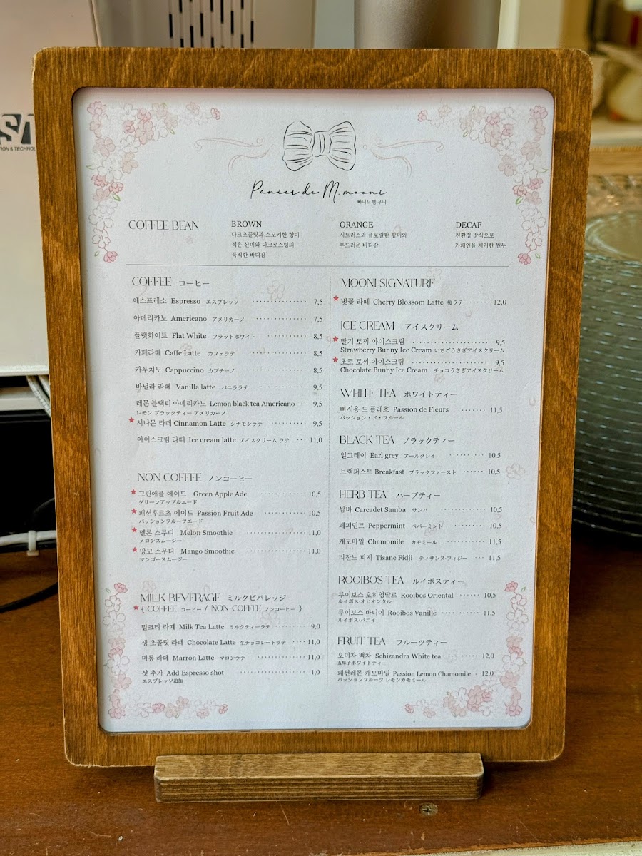 Mooni Apgujeong menu board