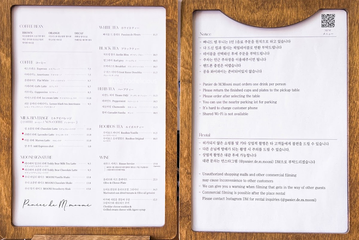Mooni Apgujeong menu board