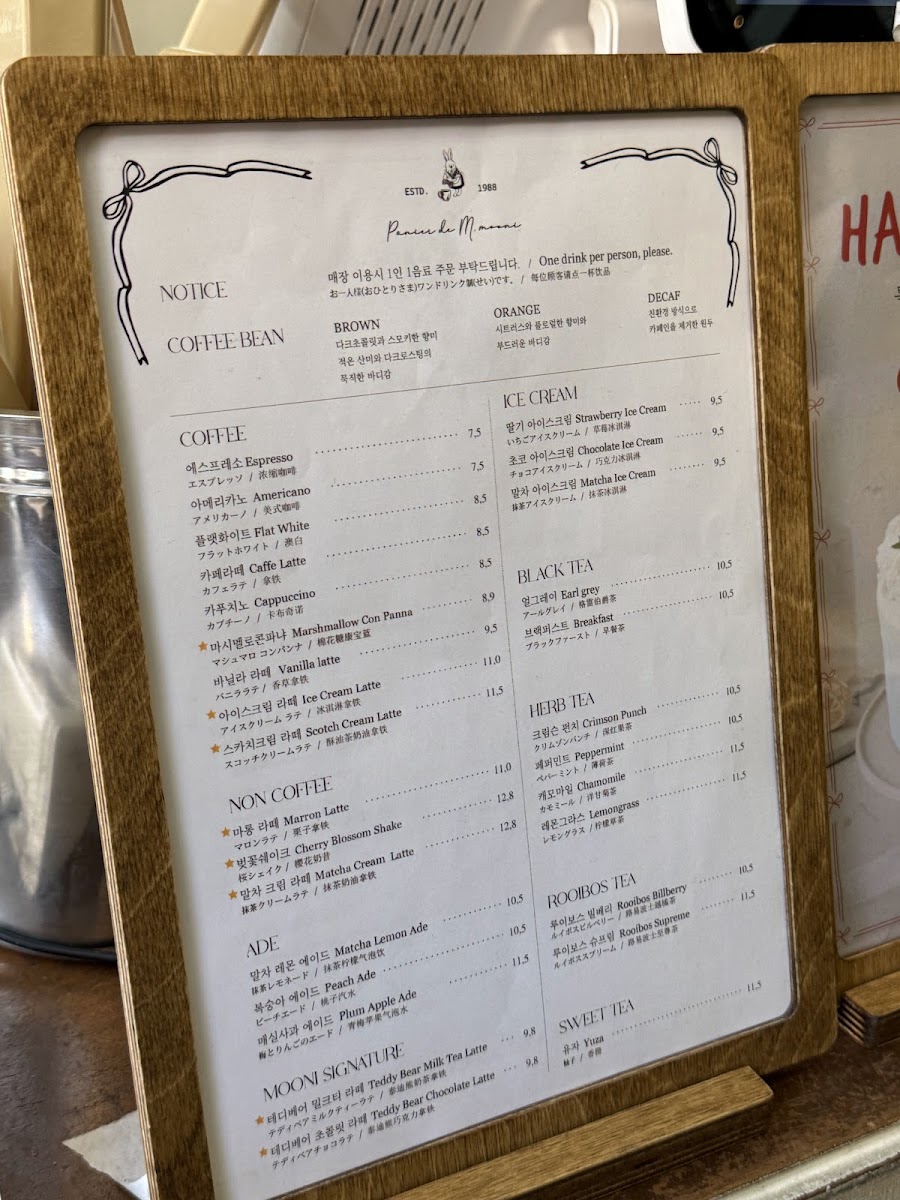 Mooni Apgujeong menu board