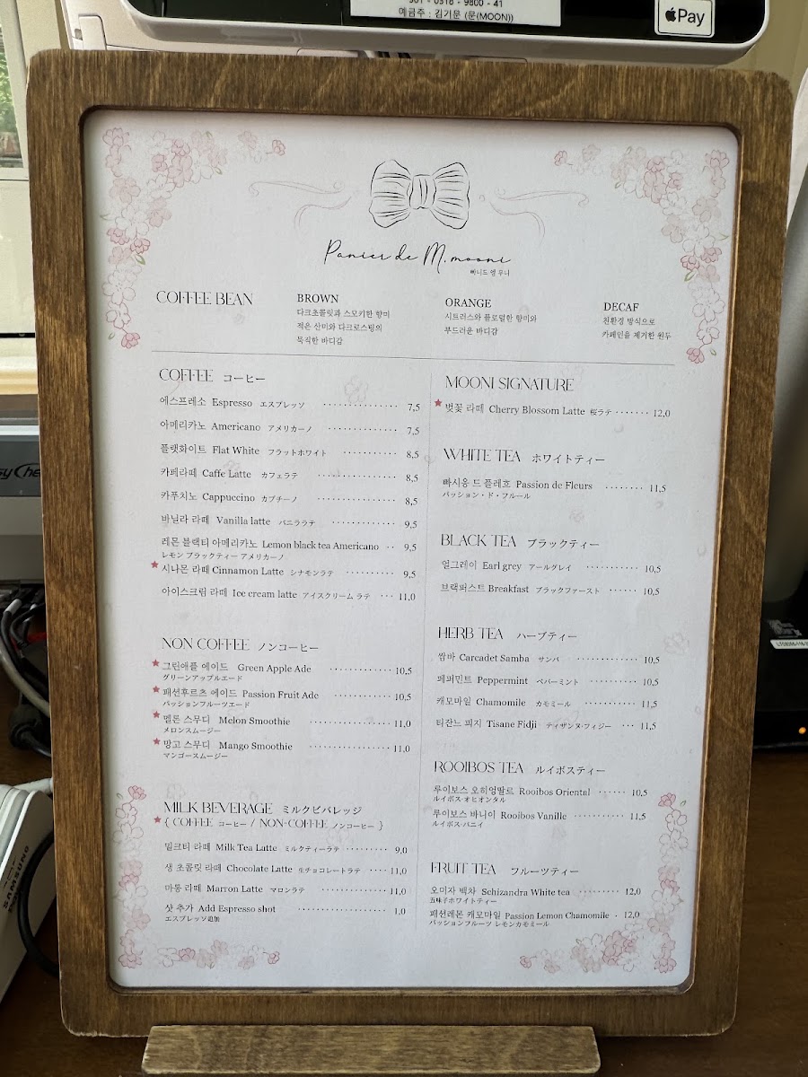 Mooni Apgujeong menu board