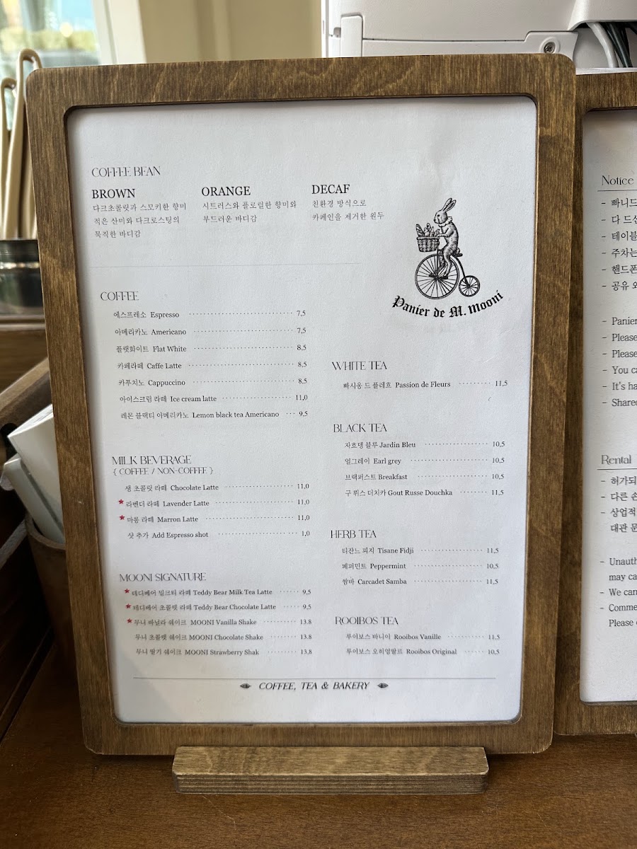Mooni Apgujeong menu board