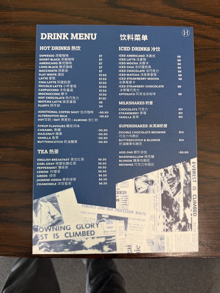 Sir Edmund Hillary Cafe & Bar menu board