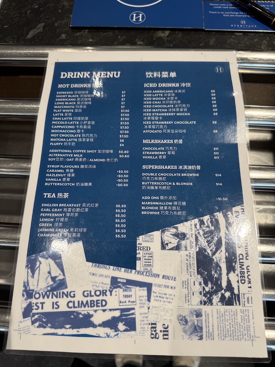 Sir Edmund Hillary Cafe & Bar menu board