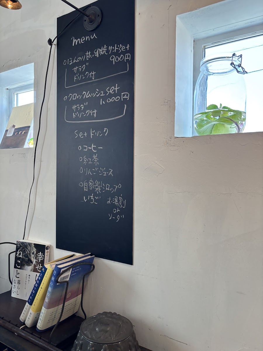 24Cafe menu board