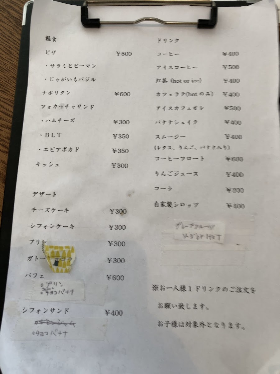 24Cafe menu board
