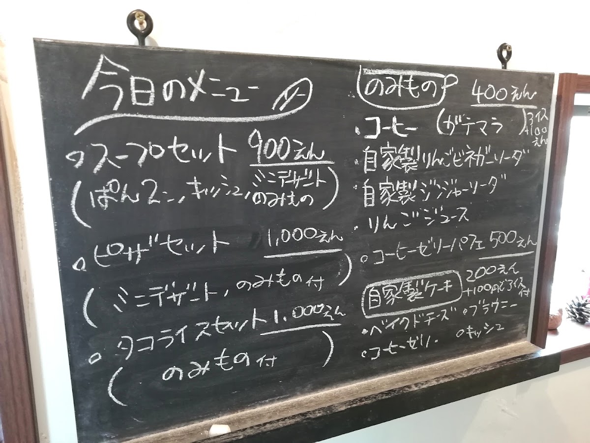 24Cafe menu board