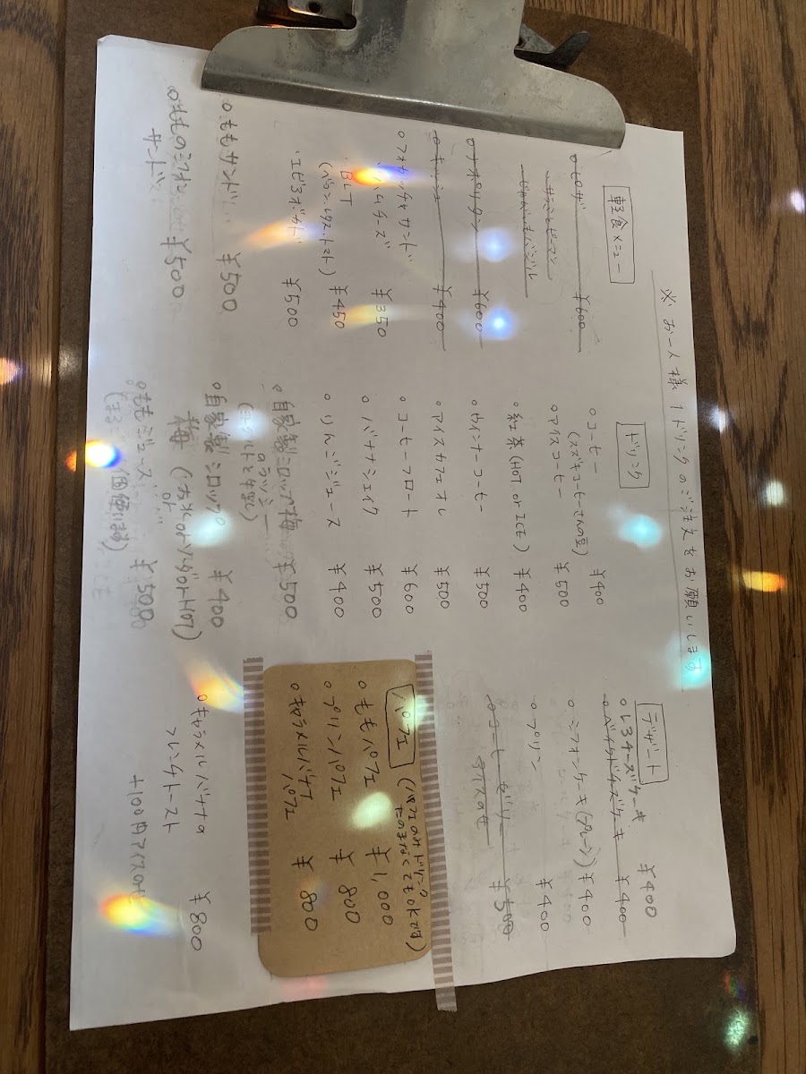 24Cafe menu board