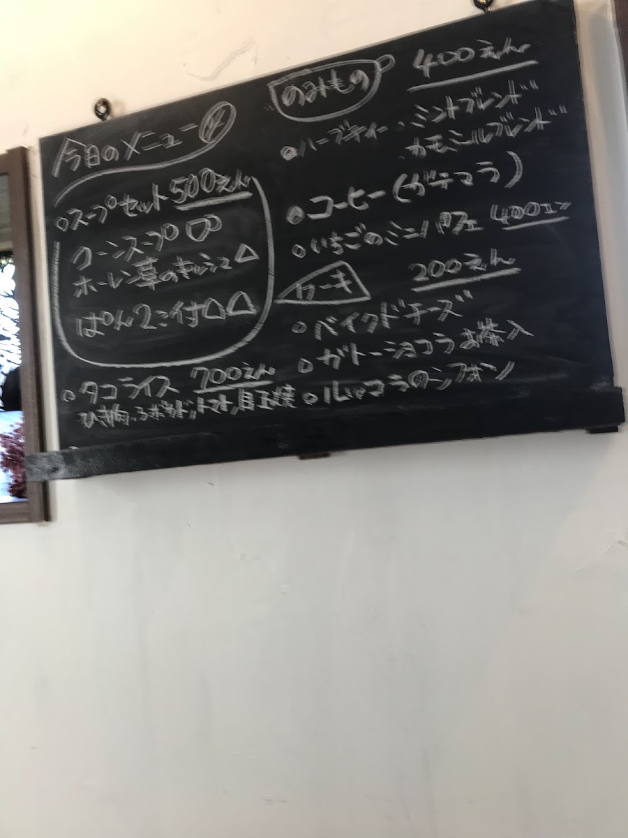 24Cafe menu board