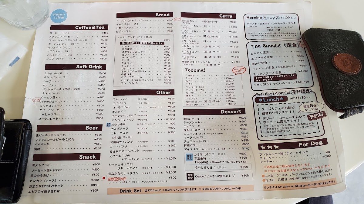 Qoooo's cafe menu board