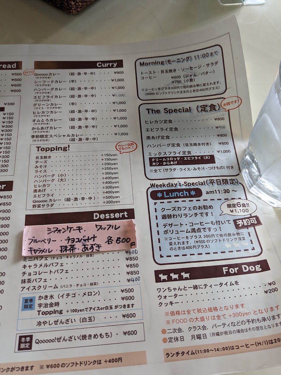 Qoooo's cafe menu board