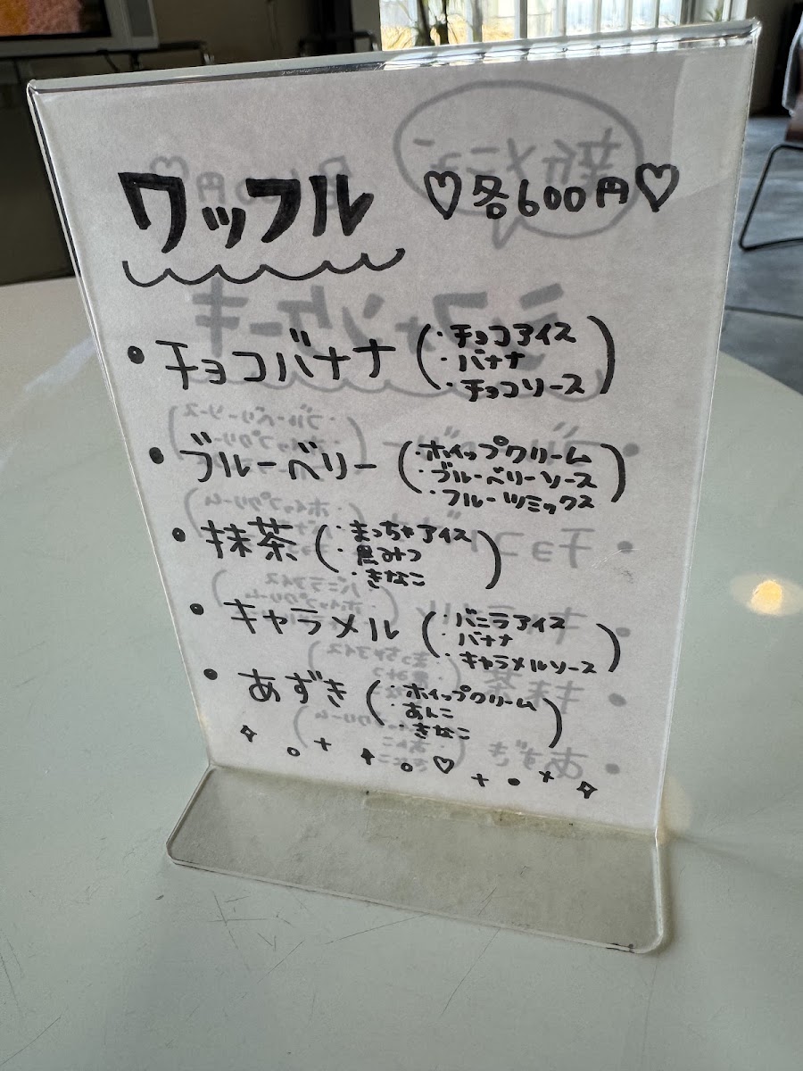Qoooo's cafe menu board