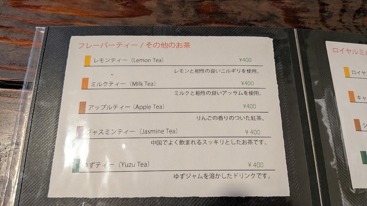 Cafe Scale menu board